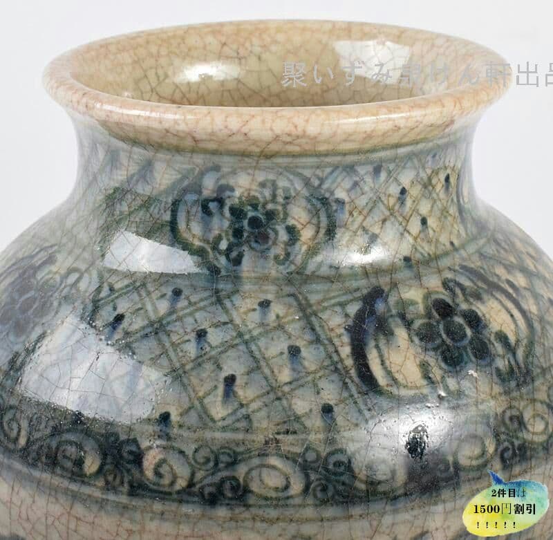 中国　安南染付　雲龍文　壷　C　R34719Y