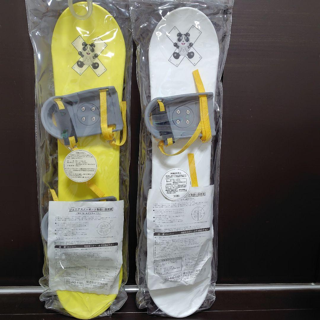 イエロー ホワイト スノーボード
