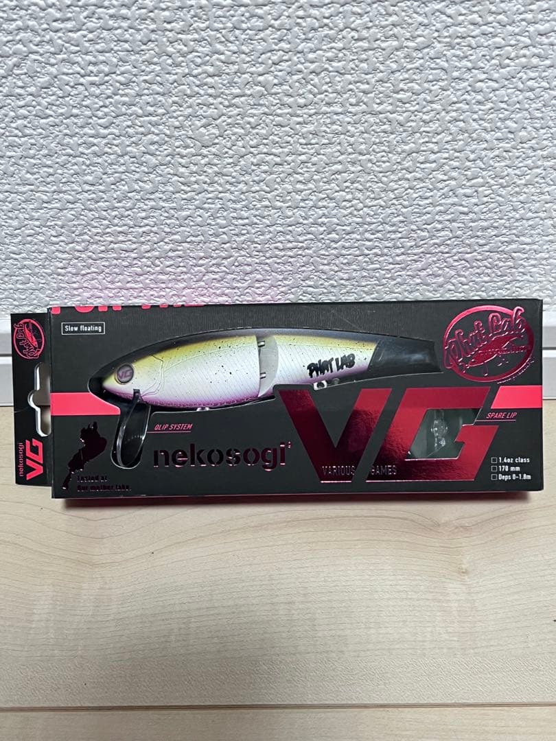 ネコソギvgオリカラ