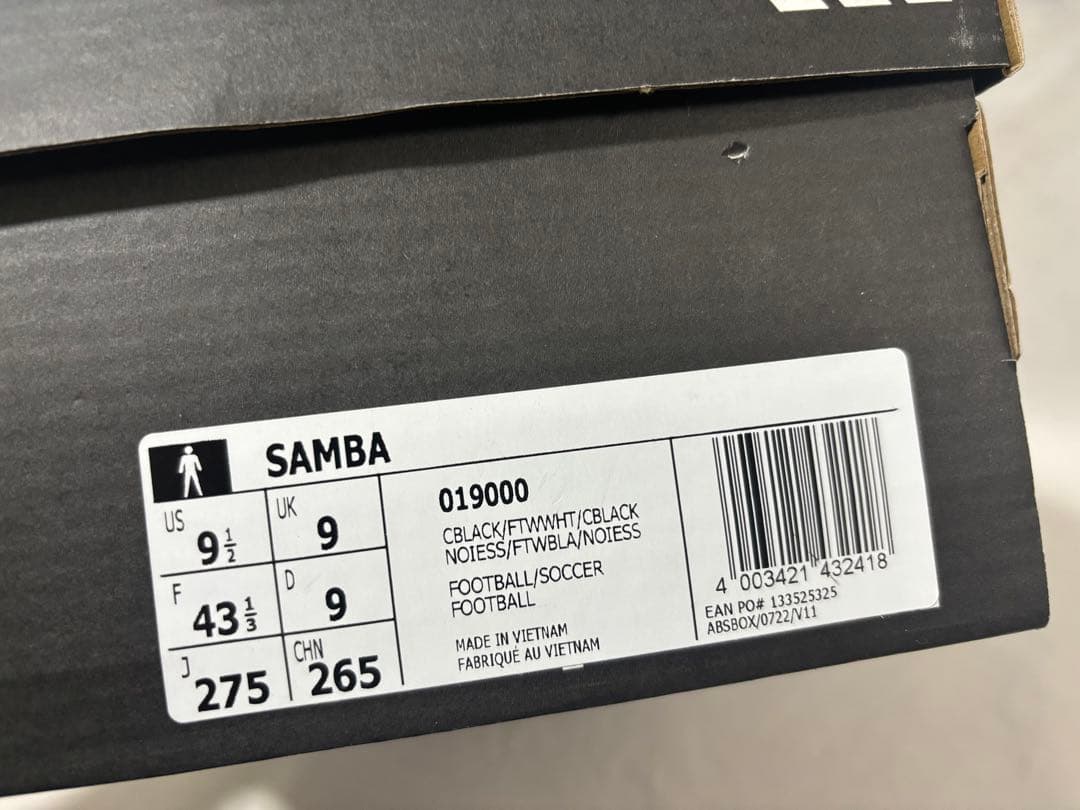 adidas samba leather black 27.5 サンバ レザー
