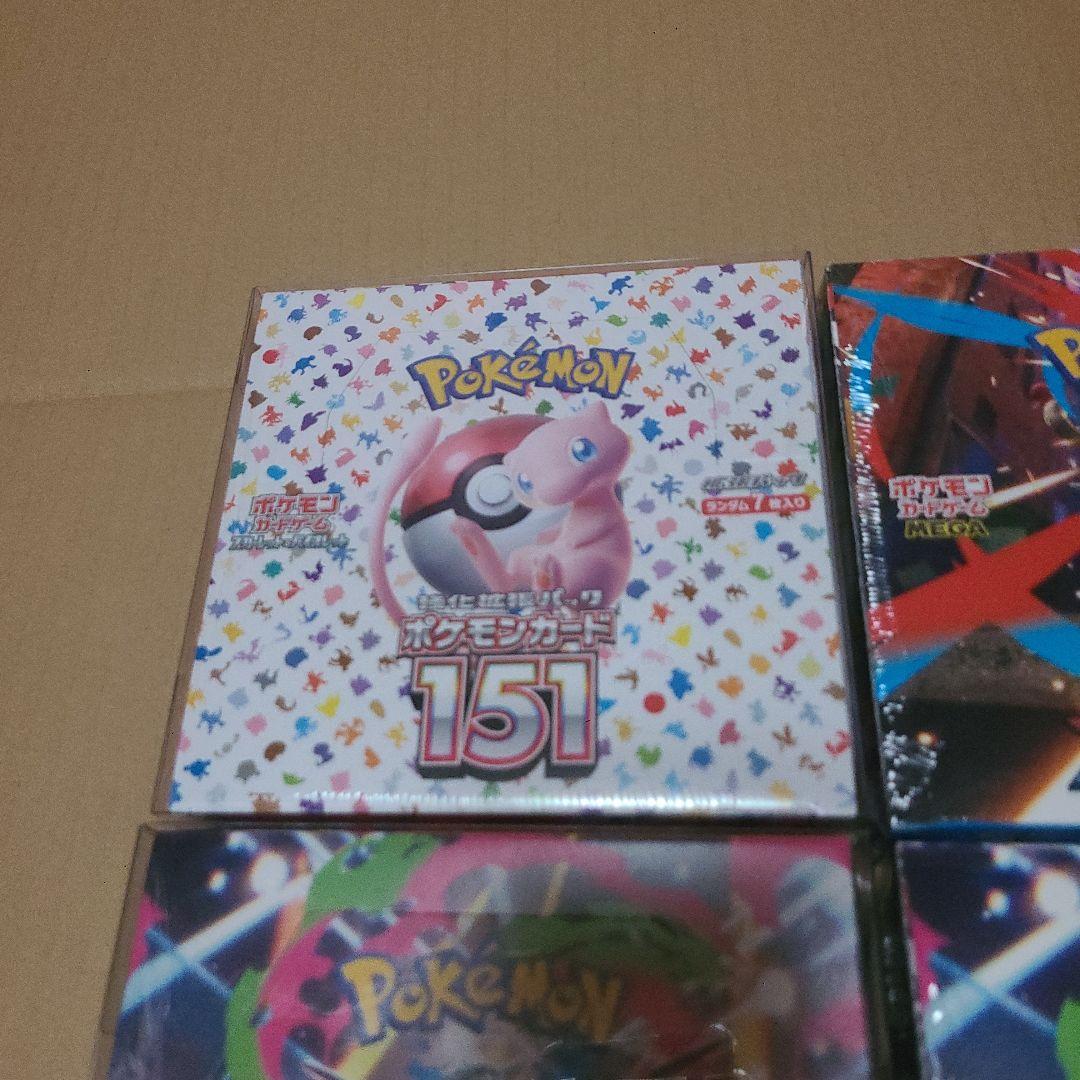 ポケモンカードゲーム 新品未開封シュリンク付きBOX まとめ売り
