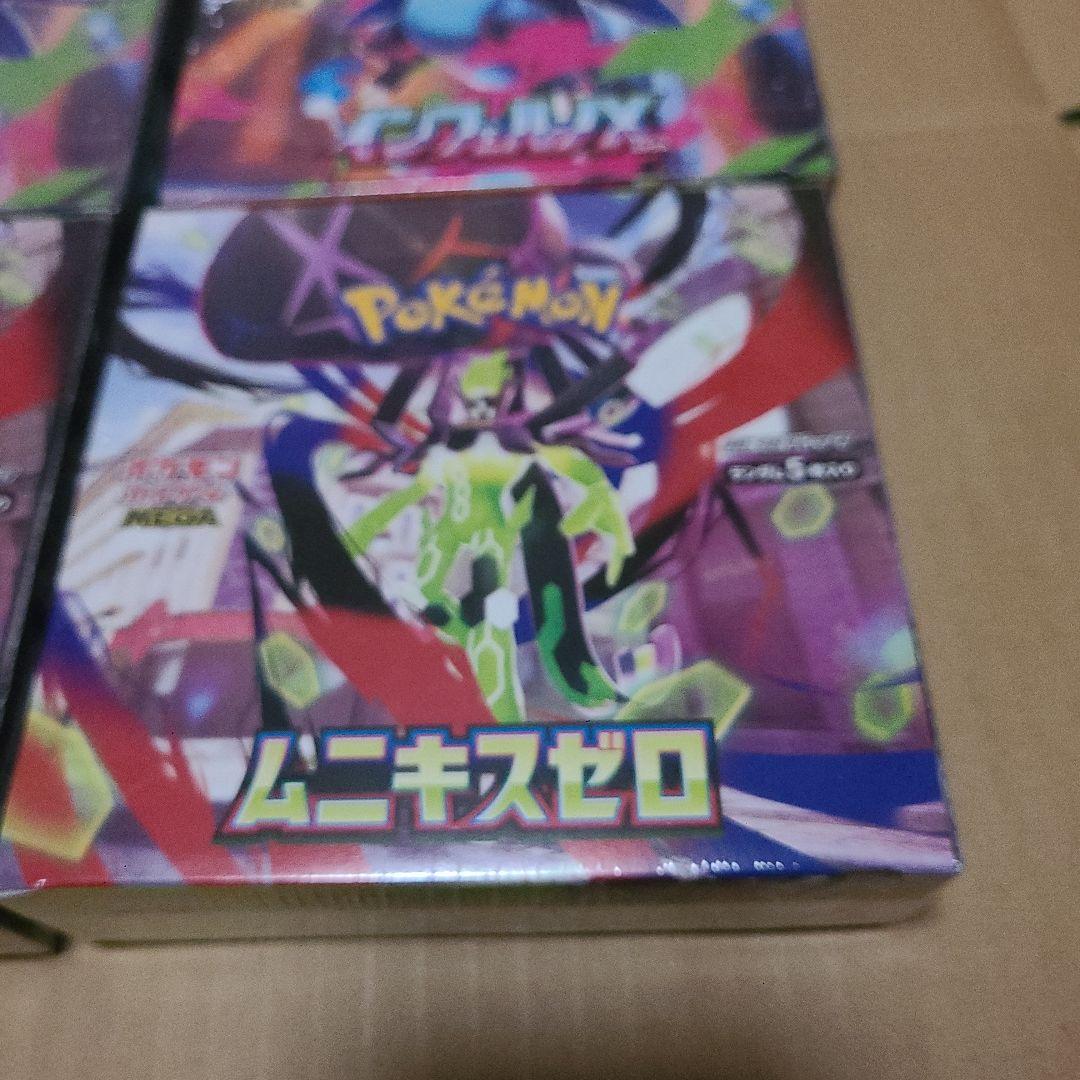ポケモンカードゲーム 新品未開封シュリンク付きBOX まとめ売り