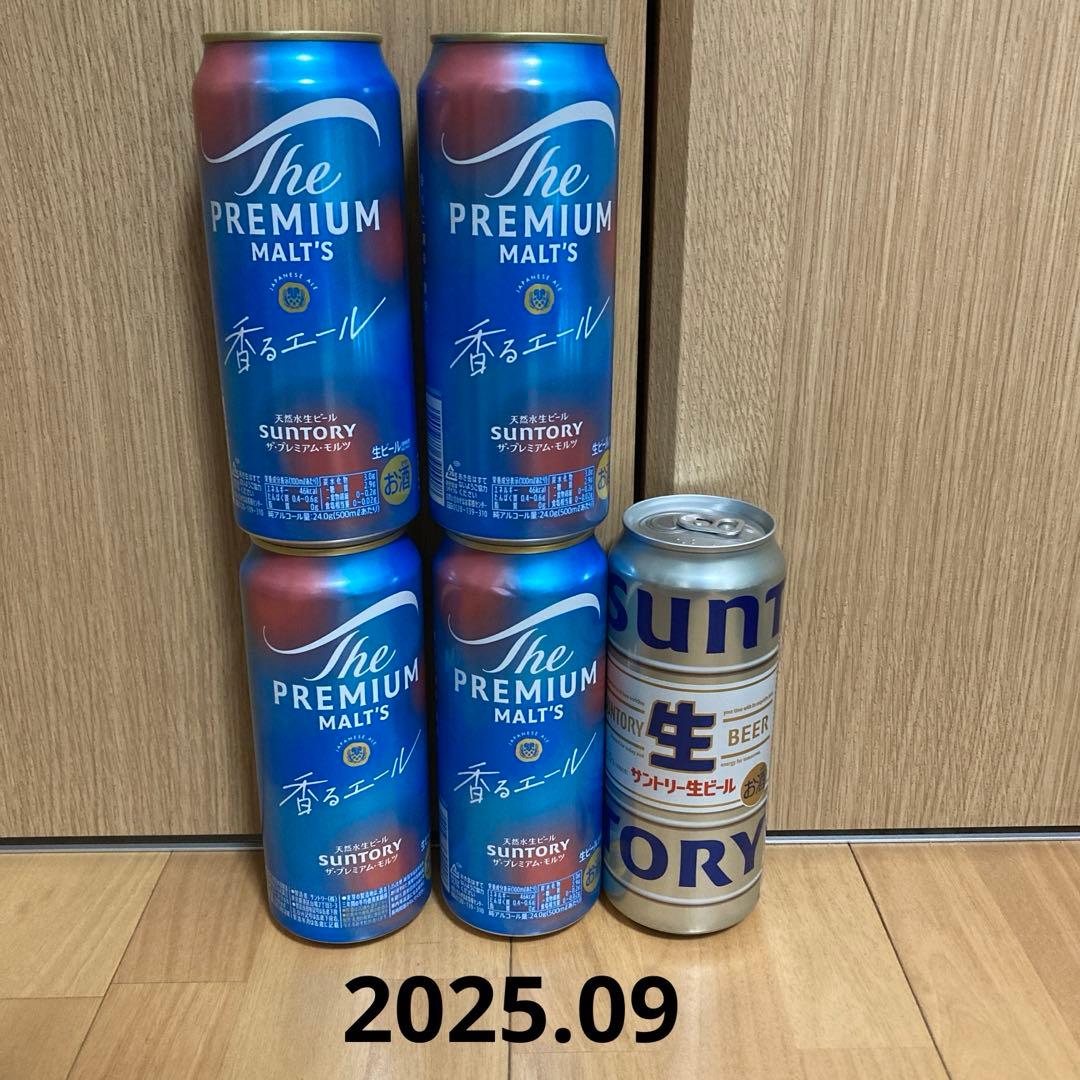 缶ビール、発泡酒、缶酎ハイ等　合計58本