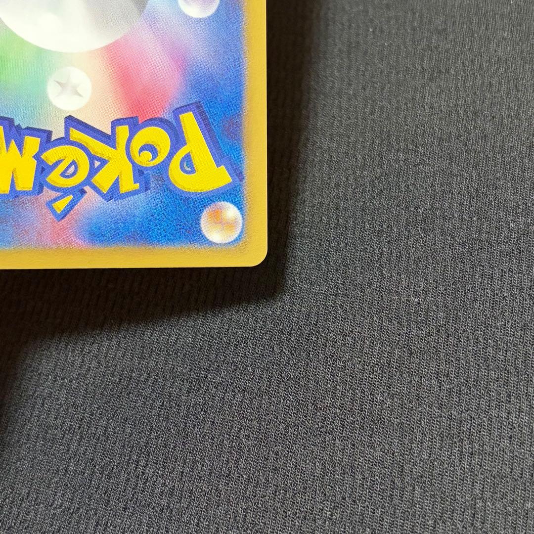 14/0554 美品 ニャース UR BW2 072/066