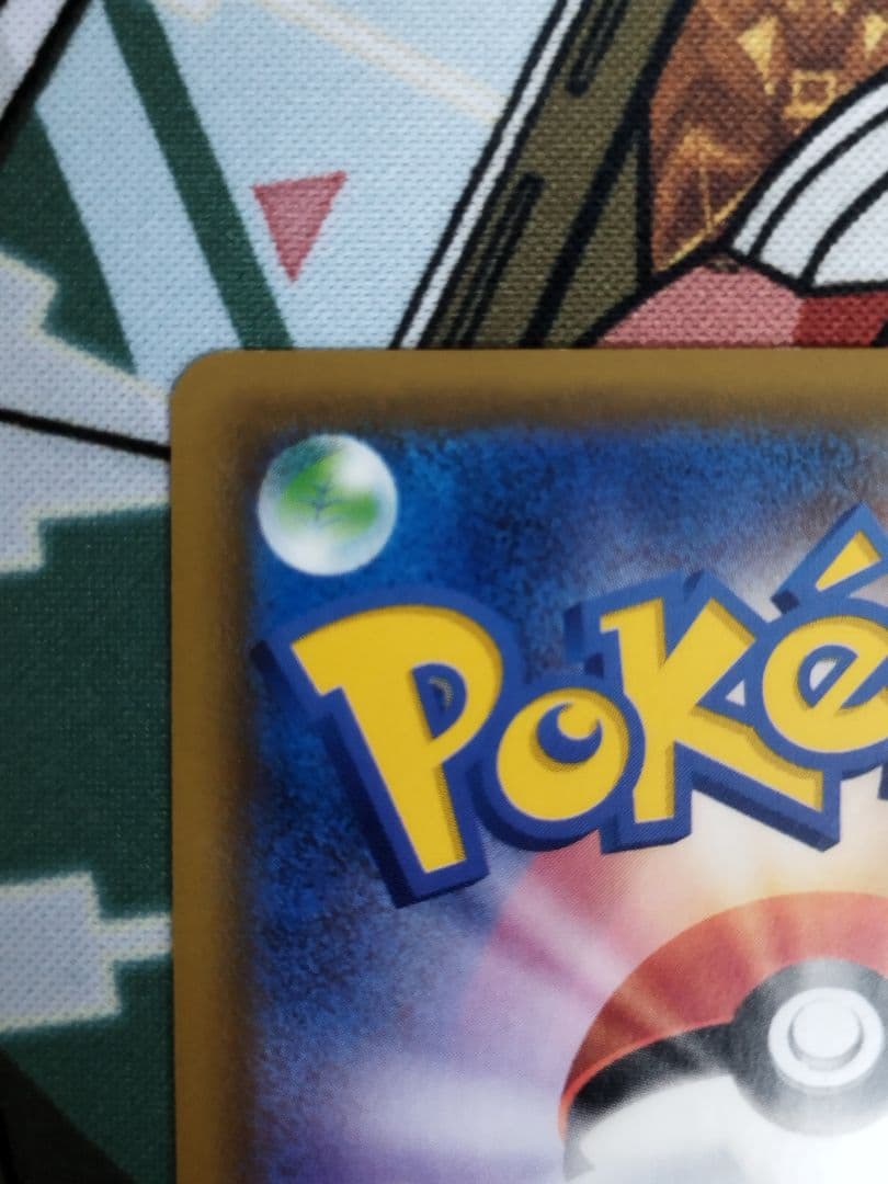 ゲンガーVMAX SA HR SGG ハイクラスデッキ 020/019