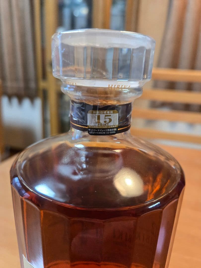 サントリー響 12年700ml