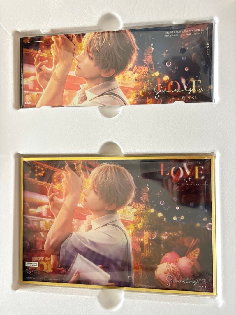 恋と深空 セイヤ 2025 VIP特典 公式グッズ 4点セット 中国語版