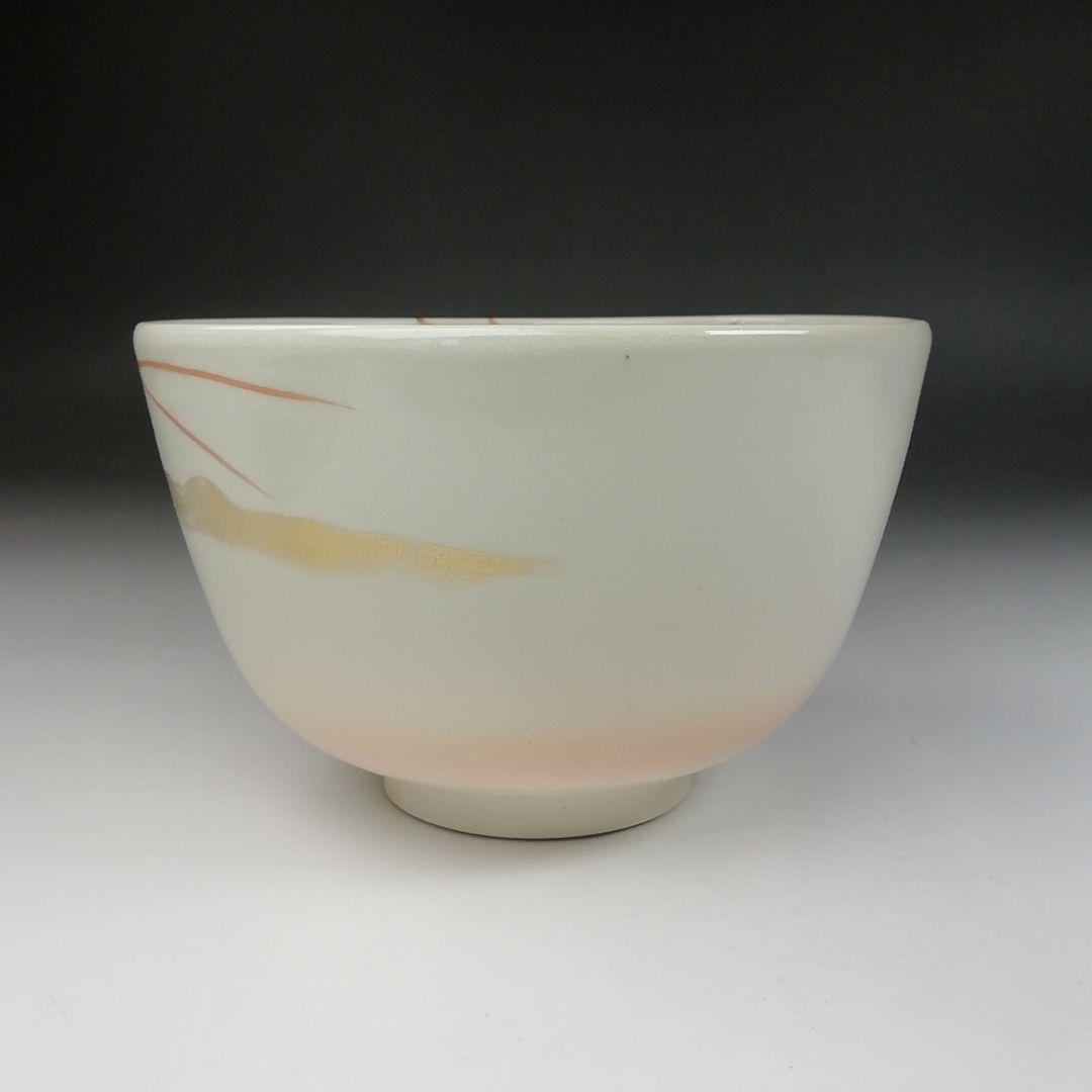 Ｔ６２３　茶碗　『仁清　海老』『加藤松香 造』　共箱　抹茶碗　茶道具