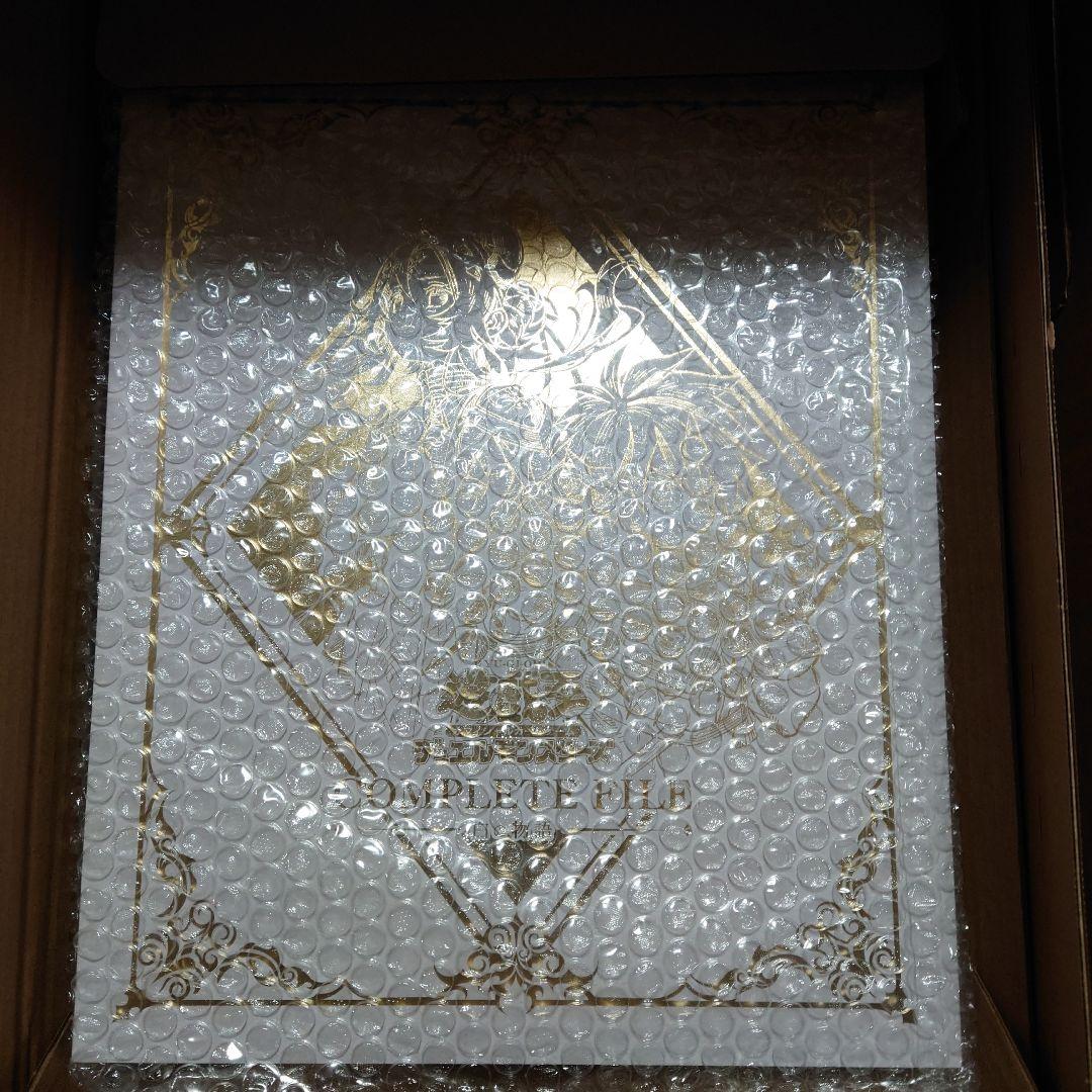 ニ*プ様 白の物語　遊戯王