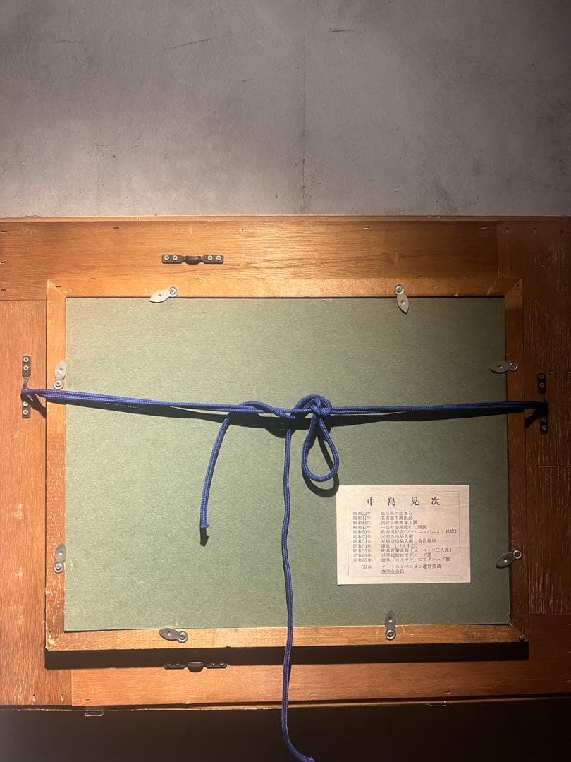 写実画　中島晃次　【運河のある街】　肉筆油彩画