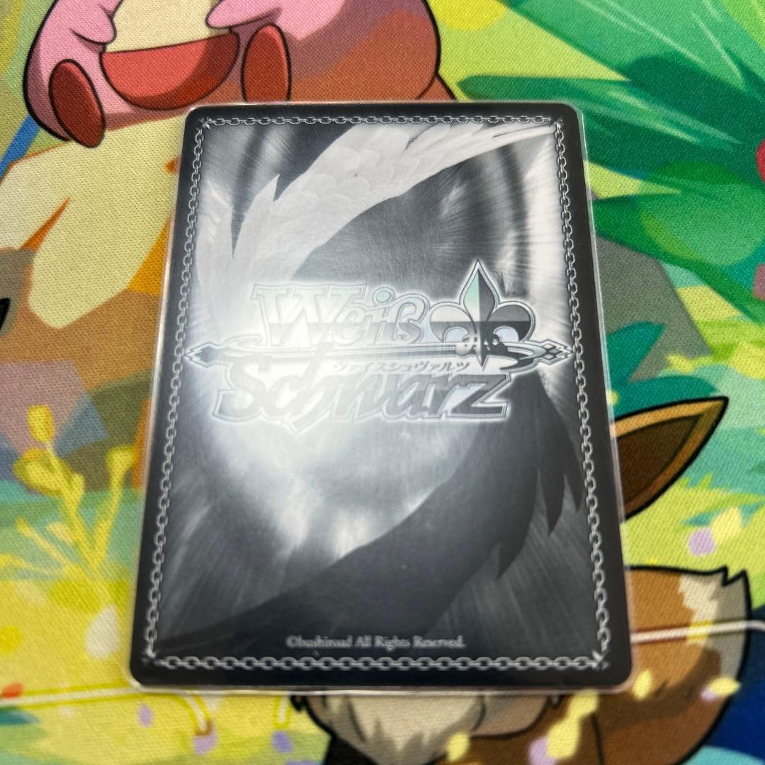 水原千鶴 sp 彼女お借りします