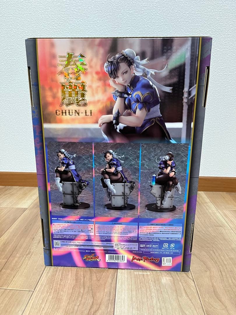 【新品未開封】春麗　マックスファクトリー　フィギュア　1/6