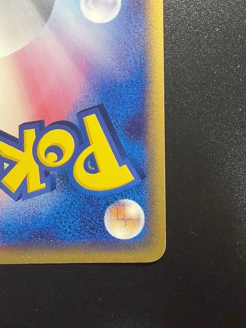 ポケモンカード ランダム構築スターター リザードンex 012/052