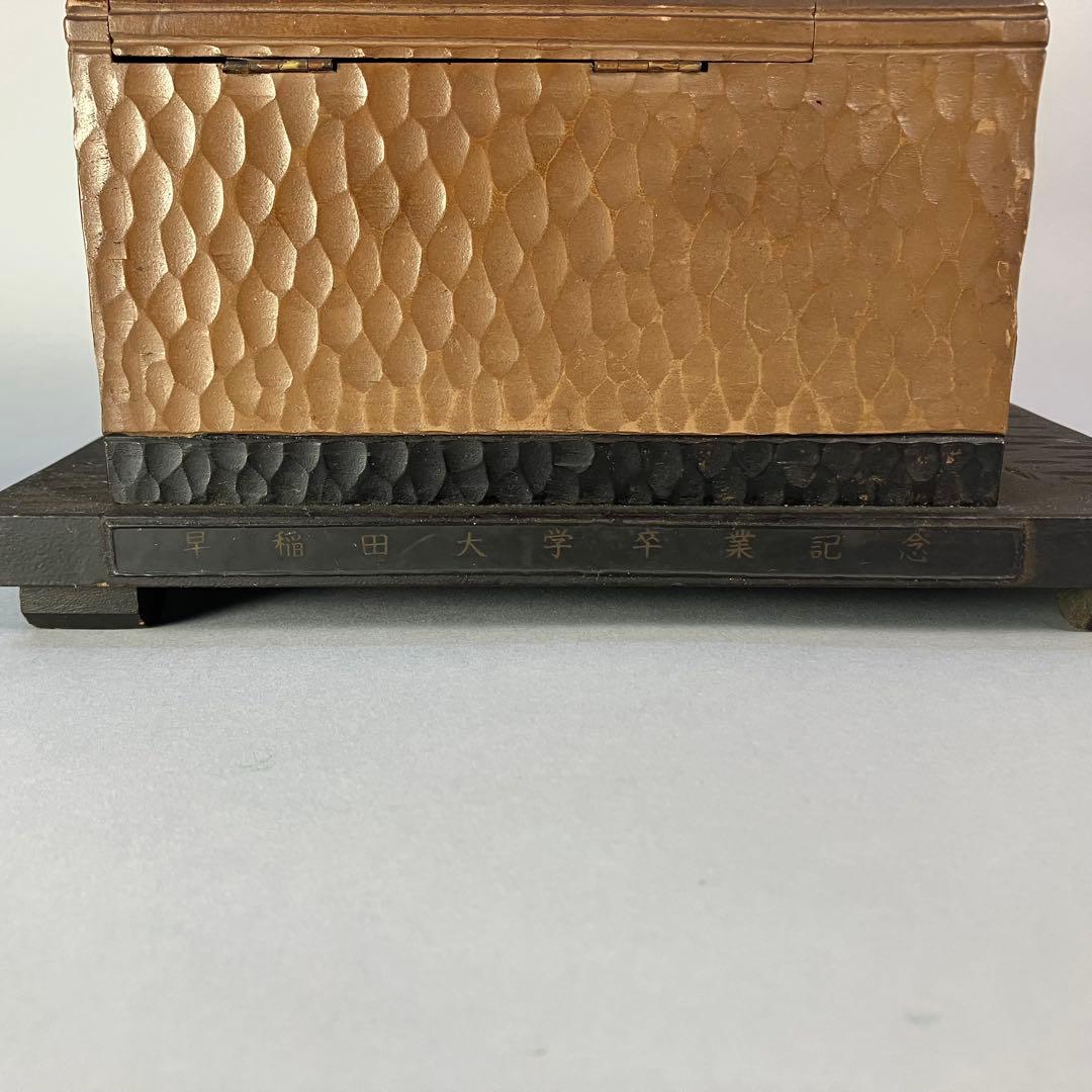 早稲田大学卒業記念 大隈講堂 木彫 アクセサリーボックス オルゴール