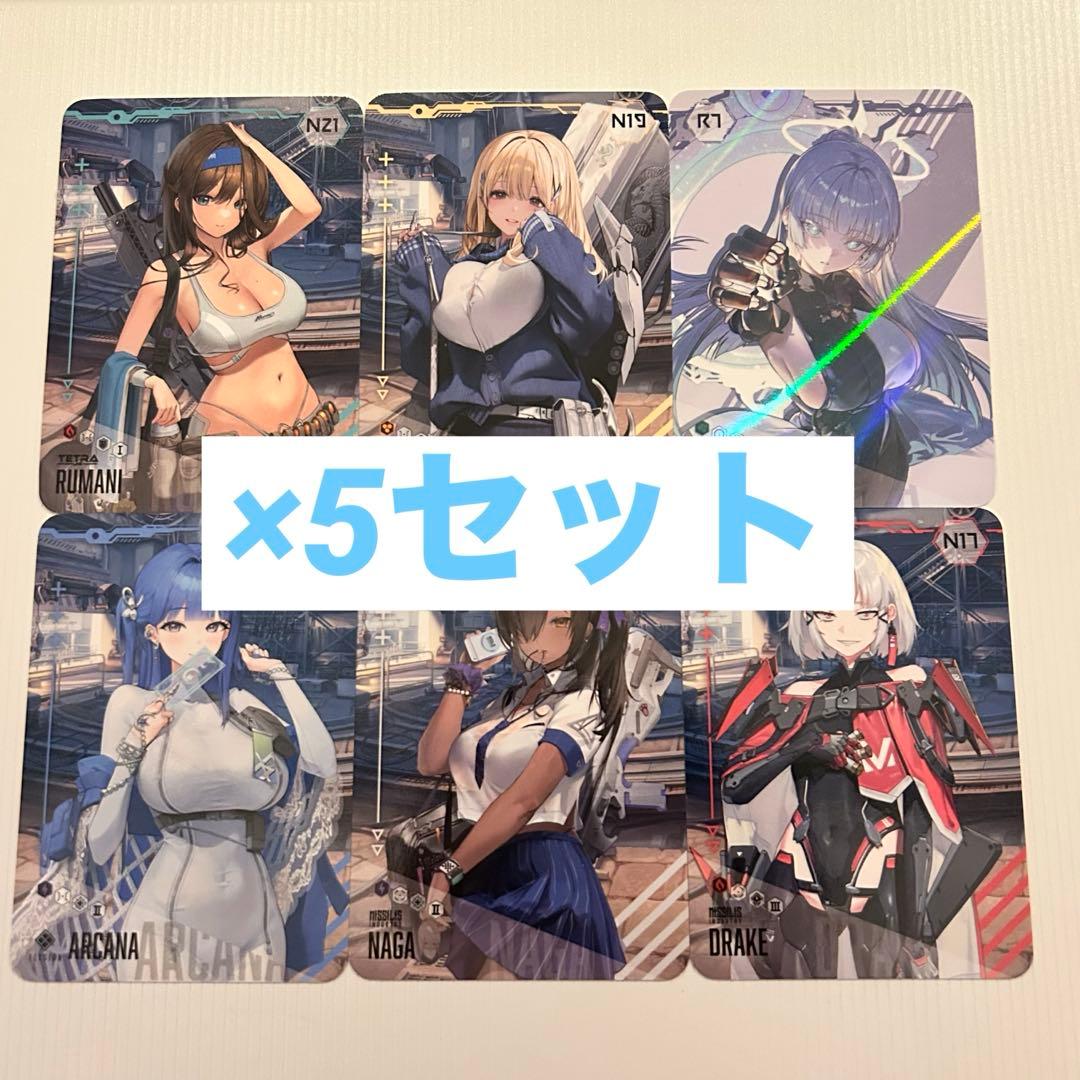 AGF 2025 韓国 限定 勝利の女神 NIKKE AR カード 6枚 ×5