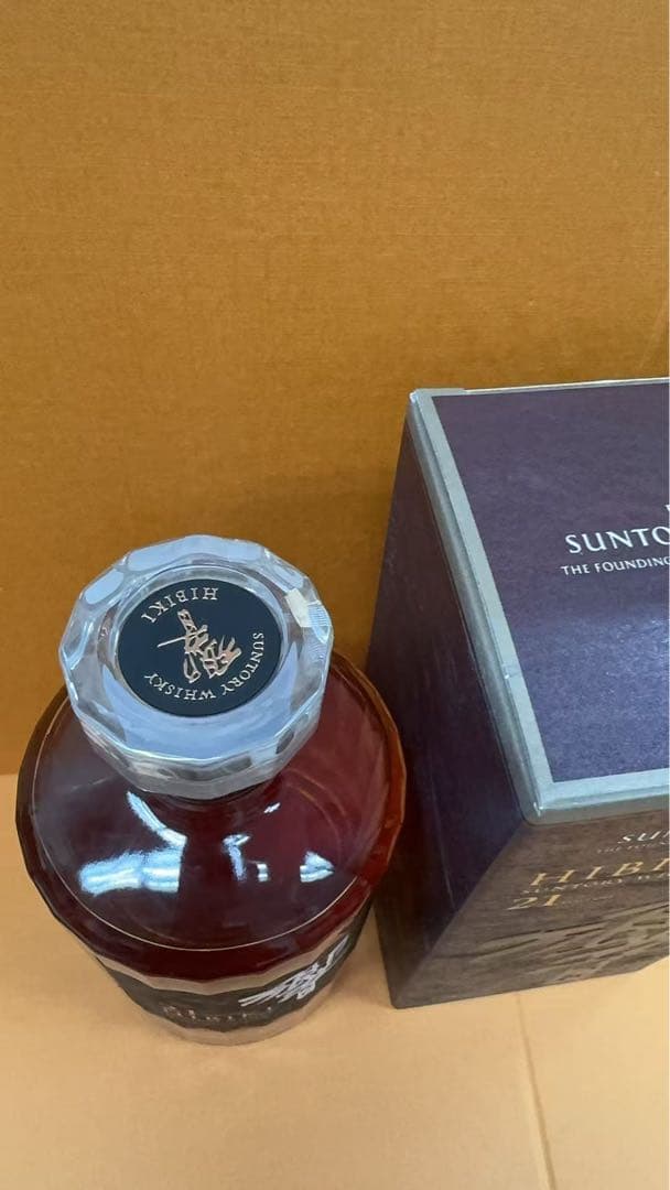 サントリー ウイスキー 響 21年 700ml 43度 箱あり　古酒 未開栓