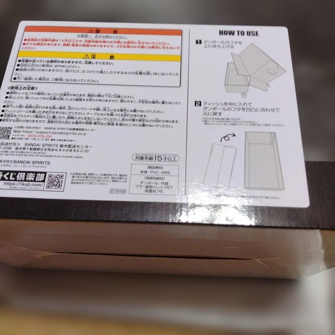 ユ*ガ様 一番くじメタルギアソリッドΔ　A賞 ダンボール潜入ティッシュケース