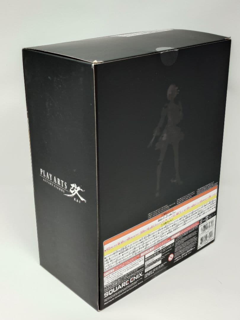 プレイアーツ改 2B DeluxeVer