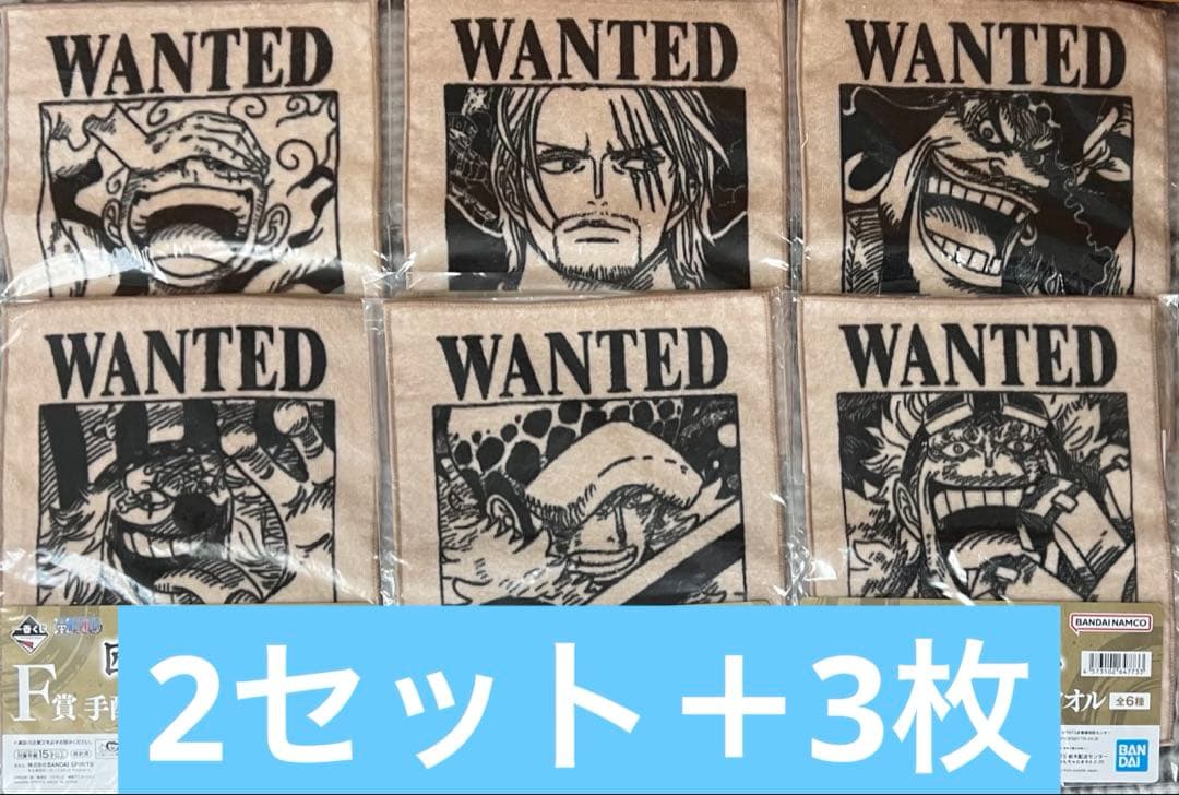 一番くじ ワンピース 匠ノ系譜 覇極 1ロット分 91点セット