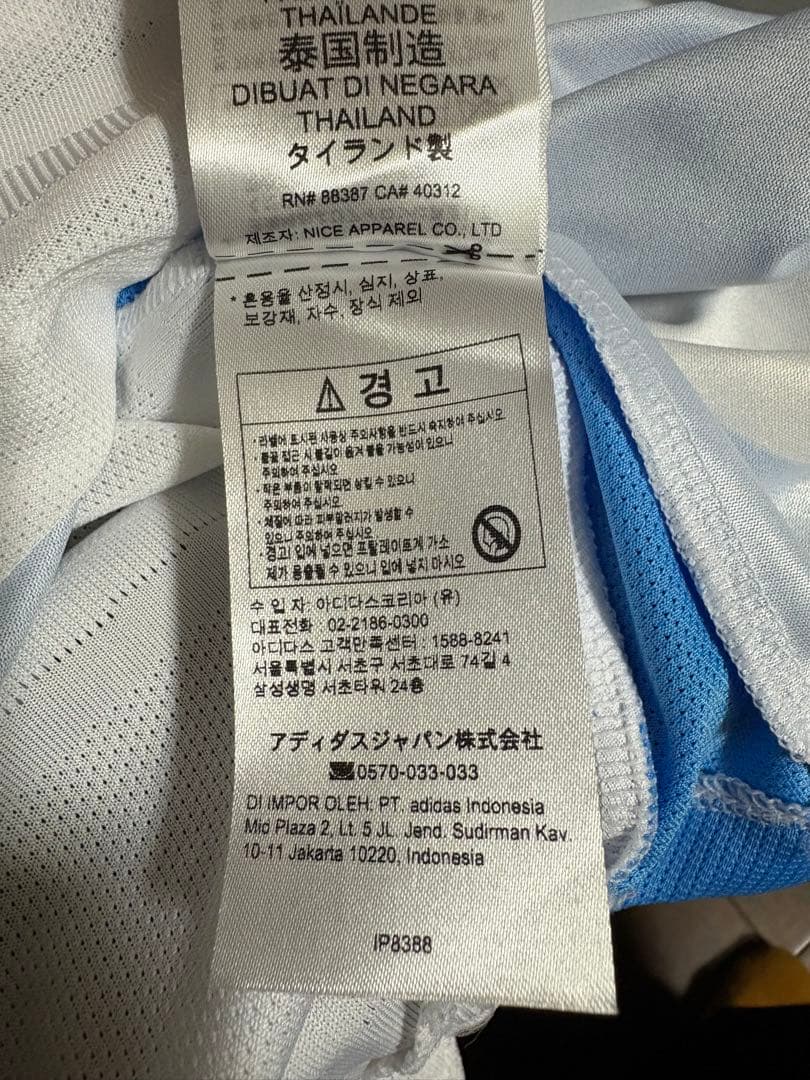 き*る様 アルゼンチン代表 2024 ユニフォーム ホーム 半袖 オーセンティッ