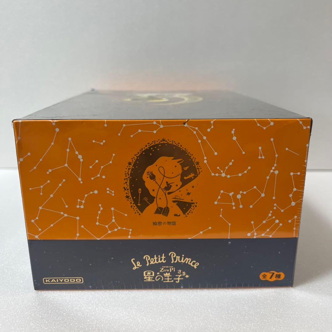 Le Petit Prince 星の王子さま Zu&Piフィギュアセット 海洋堂