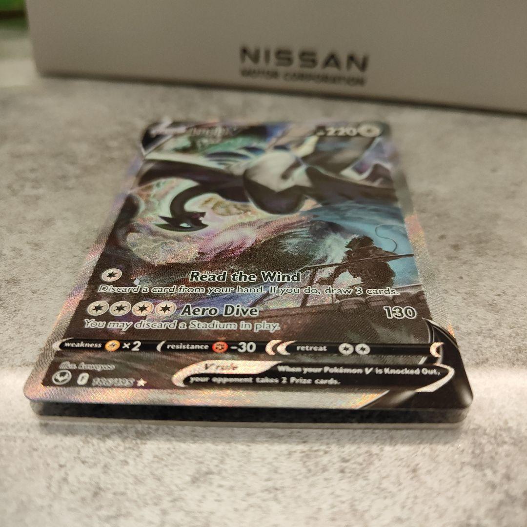 ルギアV SR S12 パラダイムトリガー 110/098　海外版