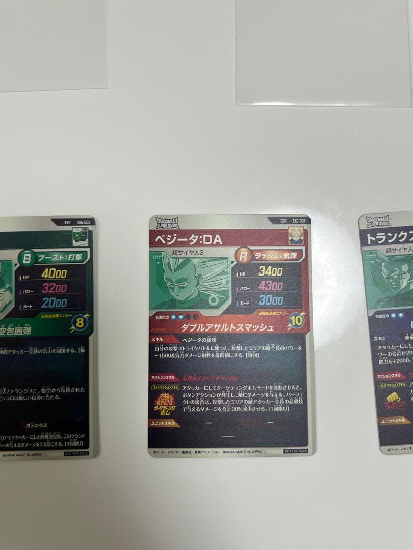 ドラゴンボールスーパーダイバーズ 6弾EX6-002 EXREX6-004