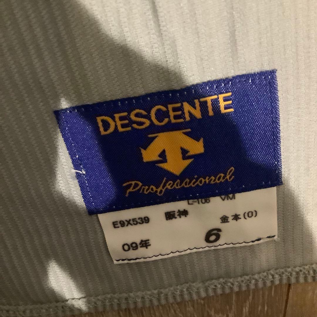 阪神タイガース　金本知憲　ユニフォーム　プロコレ　Oサイズ　未使用