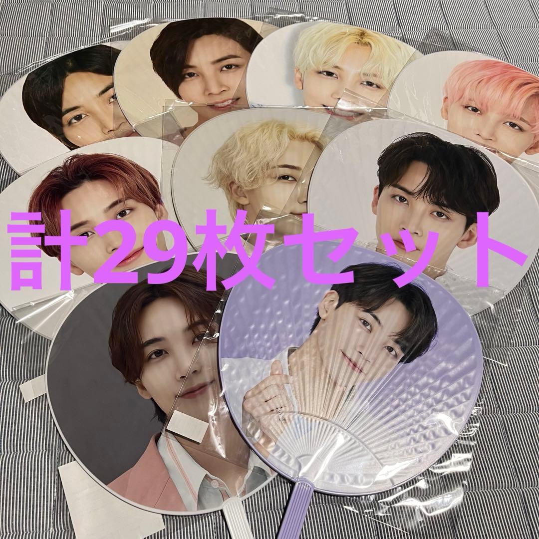 ジョンハン うちわ　まとめ売り