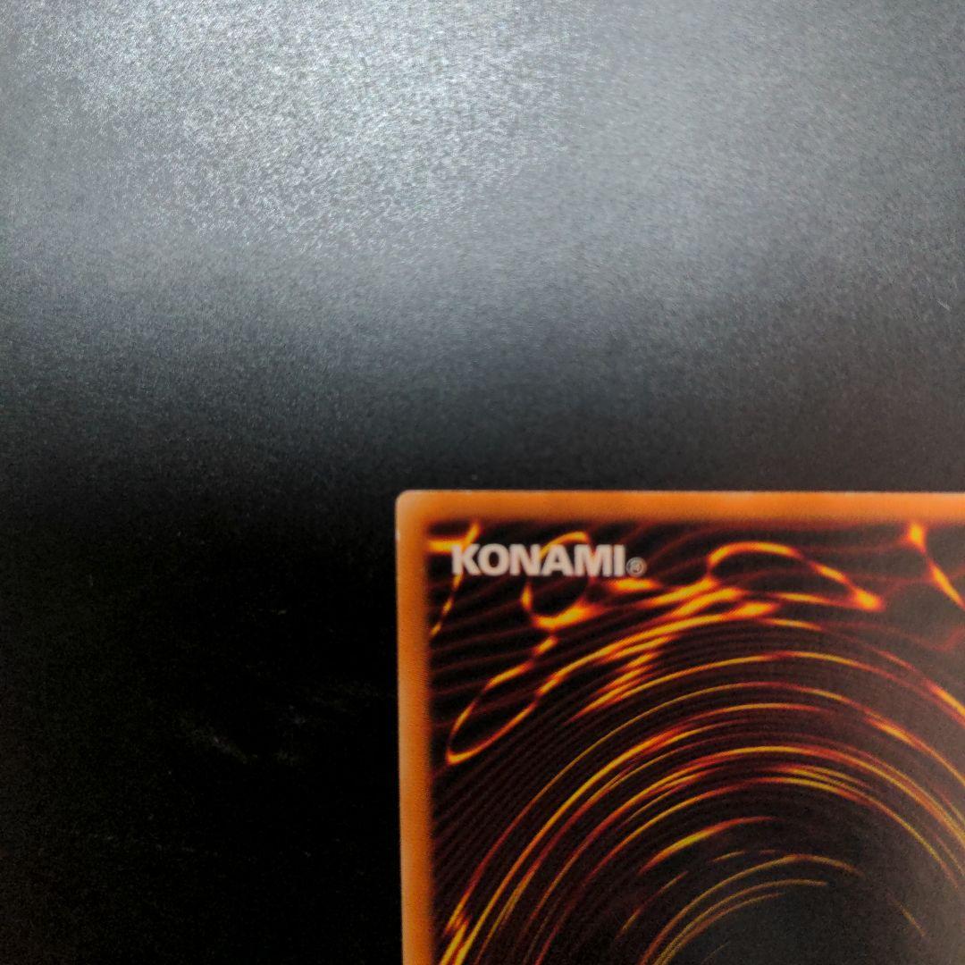 遊戯王 カオス・ソルジャー 304-054 レリーフ