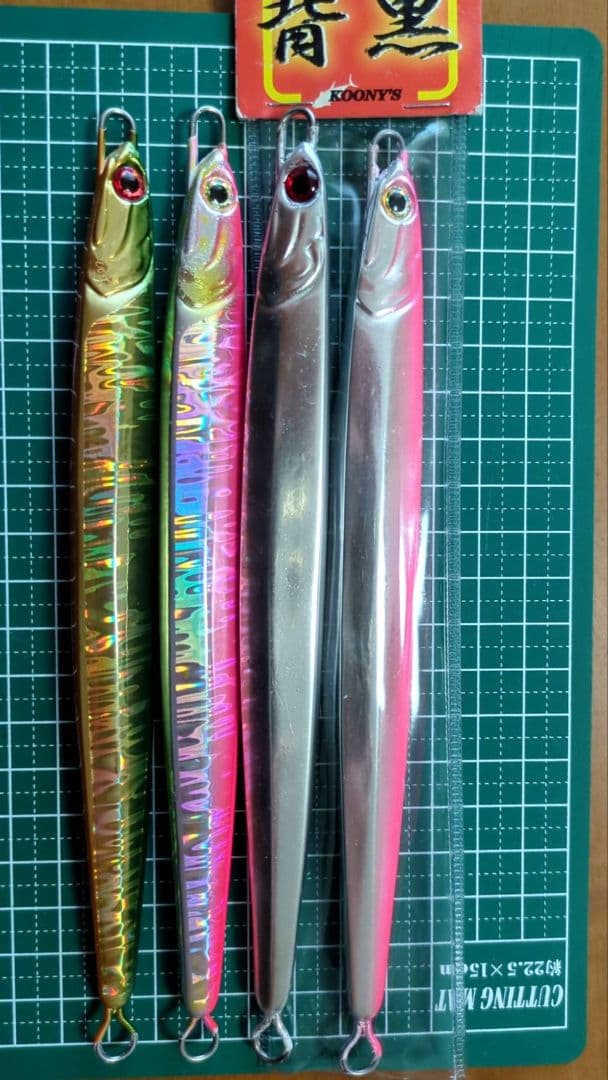 グーニーズ　背黒ジグ　200グラム　4本セット　C