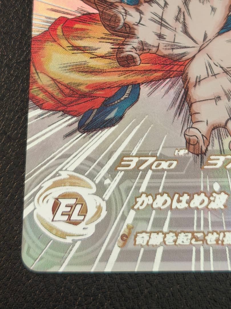 【じゅり】スーパードラゴンボールヒーローズ　ugm1-sec4 孫悟空