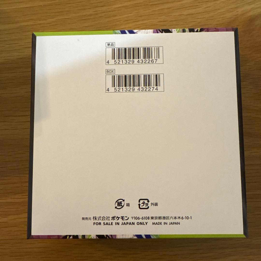 【4BOX】ポケモンカード　ムニキスゼロ　box シュリンク無し　ぺりぺりあり