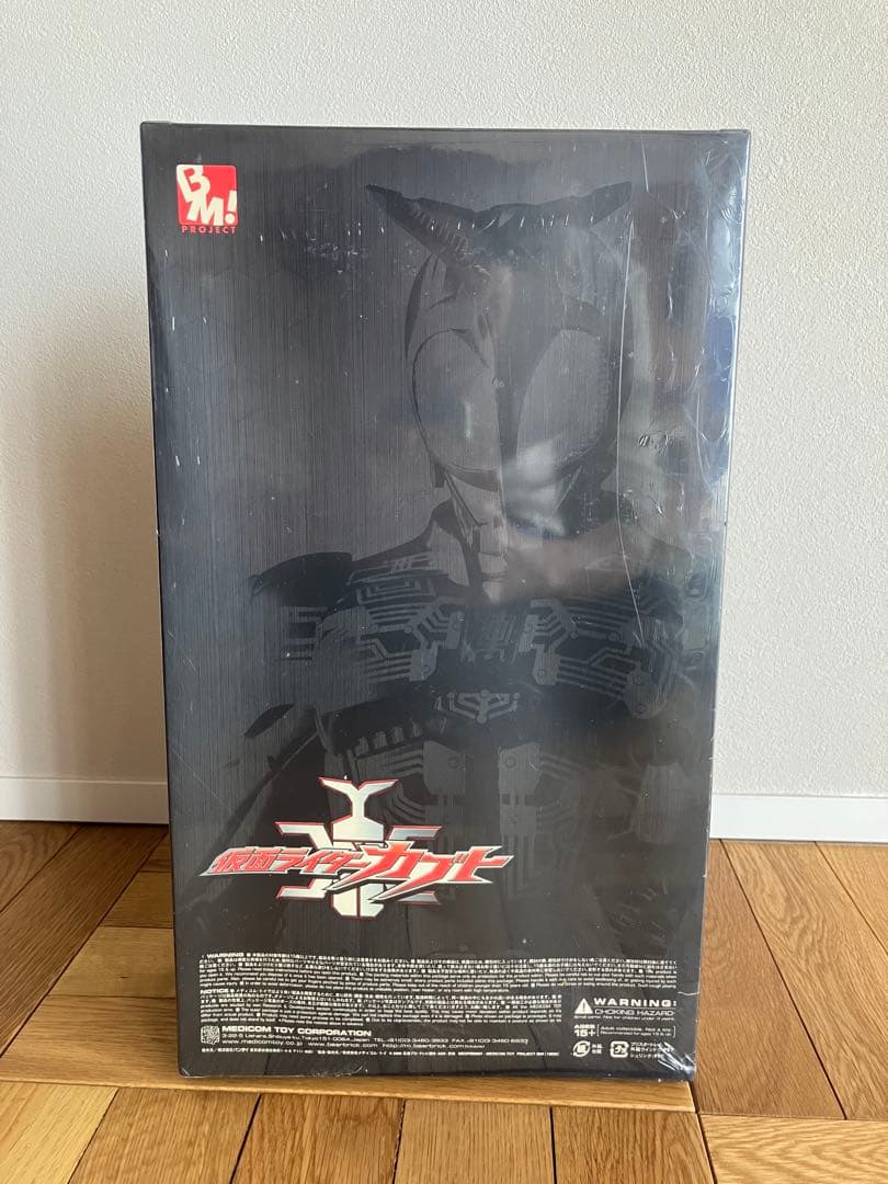 未開封 限定品 プロジェクトBM 仮面ライダーカブト ダークカブト