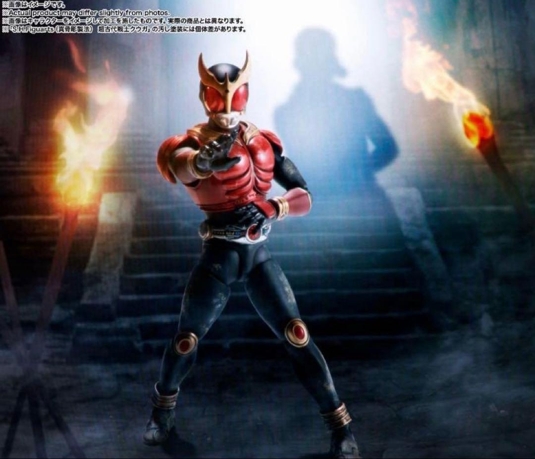 S.H.Figuarts 超古代戦士クウガ　超クウガ展限定