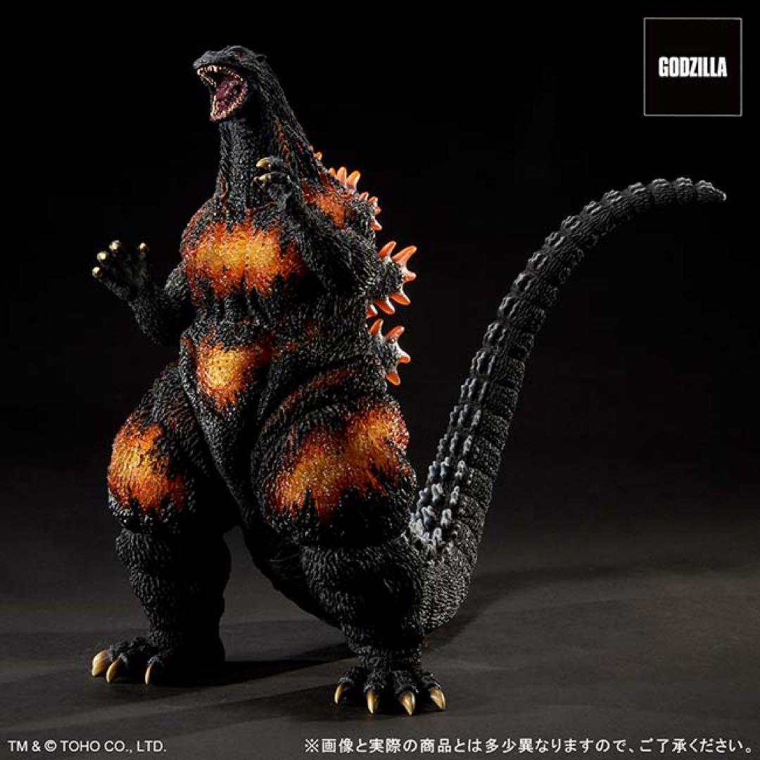 東宝30cmゴジラ(1995) ラストシーン (ゴジラストア限定)