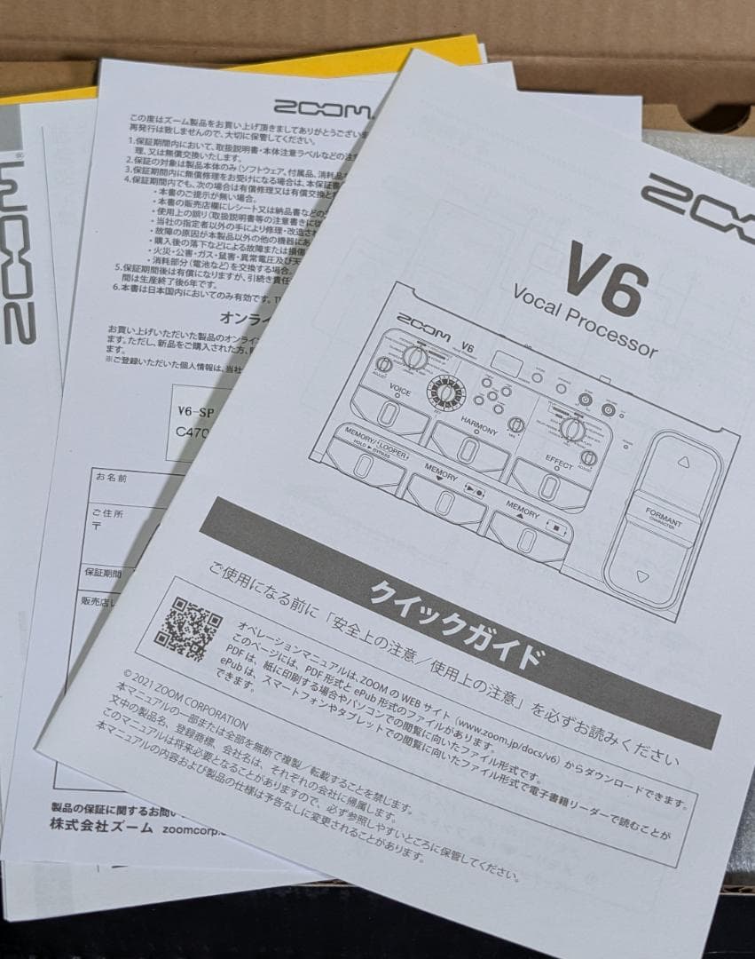 【ほとんど使わず】ZOOM V6 ボーカルエフェクター＋ACアダプター