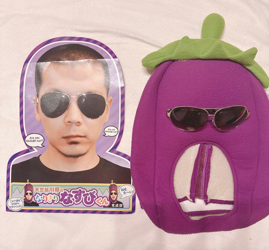 天竺鼠　川原　なすびくん 帽子 サングラス付き　芸人　当時もの