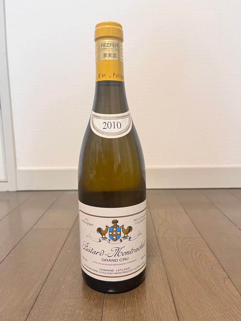 ルフレーヴ　バタール・モンラッシェ　2010