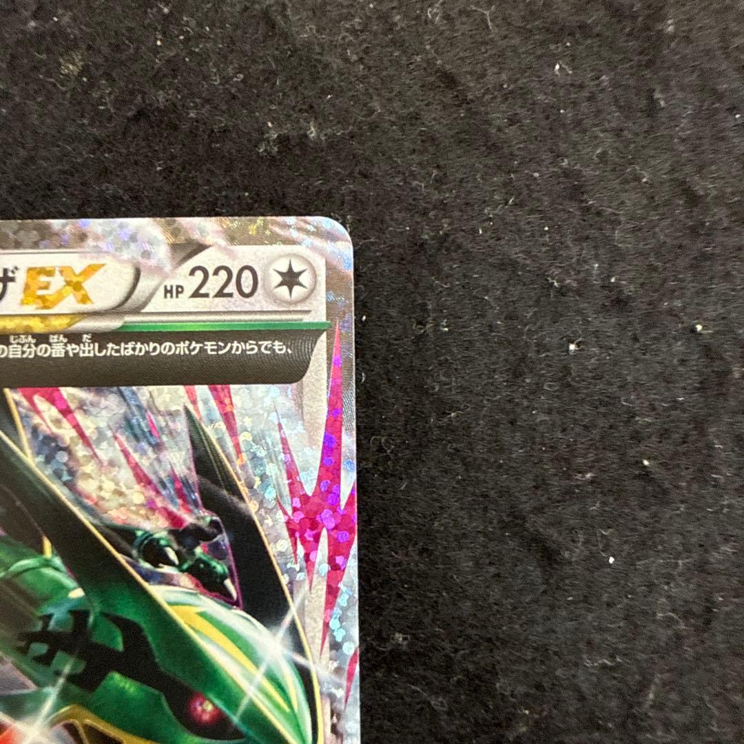 特価品　ポケモンカード　Mレックウザex 25th プロモ