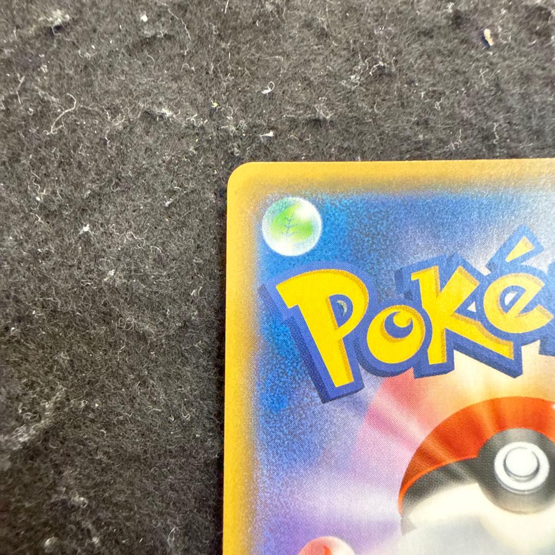 特価品　ポケモンカード　Mレックウザex 25th プロモ