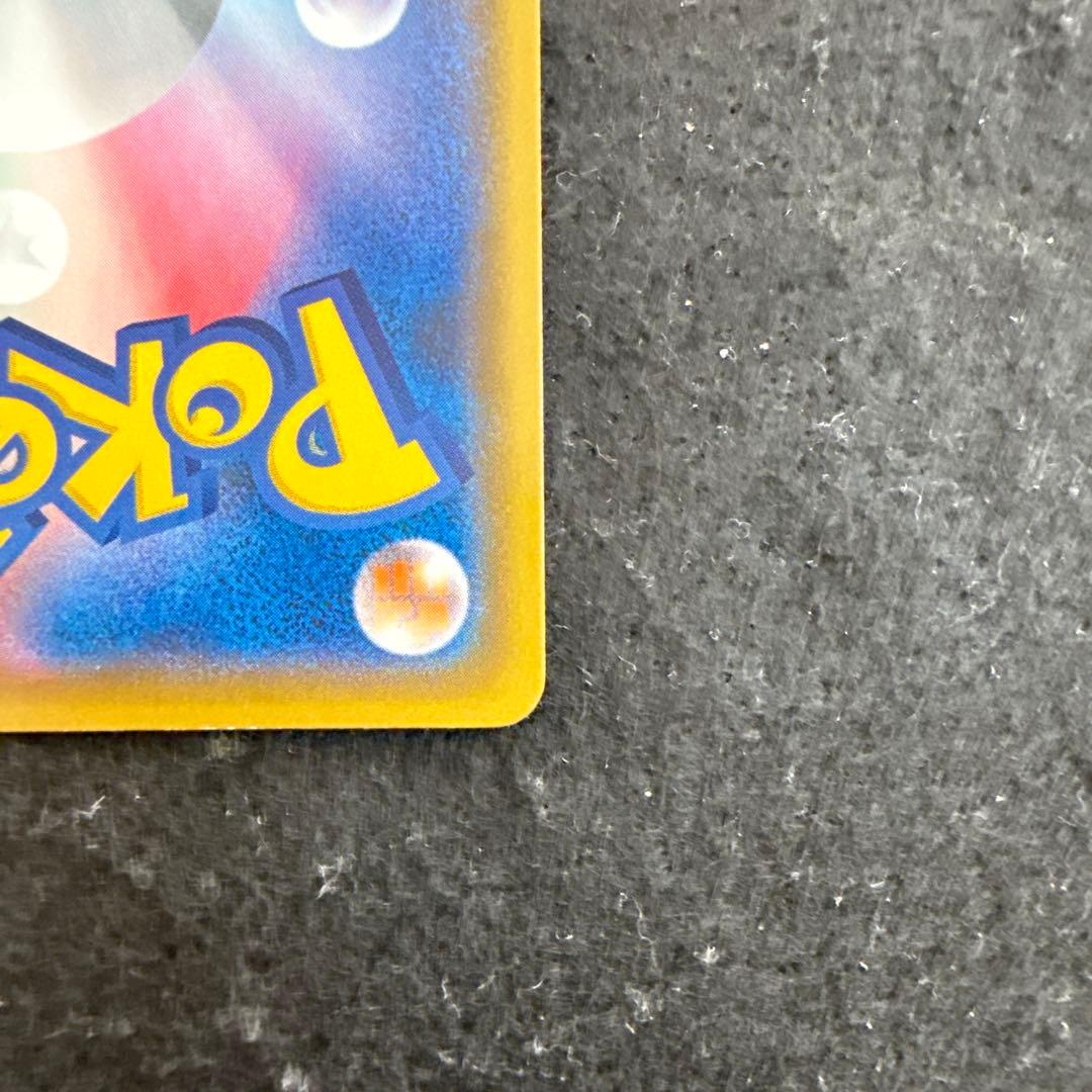 特価品　ポケモンカード　Mレックウザex 25th プロモ