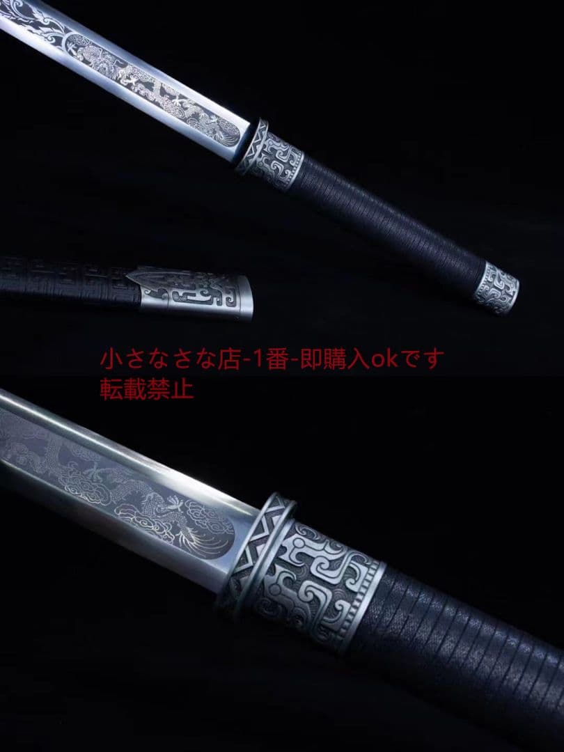 大陌唐剣  武具 刀装具 日本刀 唐剣  模造刀·模擬刀  居合刀