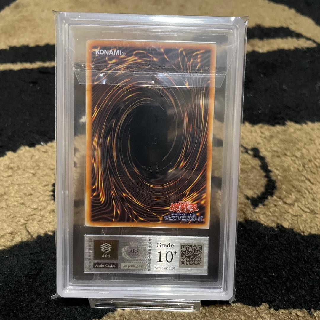 ARS10+ 遊戯王 ブラックマジシャン ステンレス カード 限定品 初期デザ