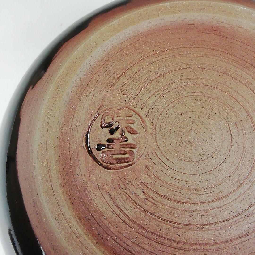 Ｗ３８　建水　『曜変　建水』『味舌隆司 造』　共箱　茶道具