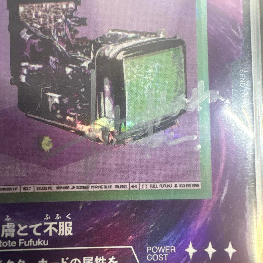 ずっと真夜中でいいのに。直筆サイン入りZUTOMAYO CARD 沈香学 特典