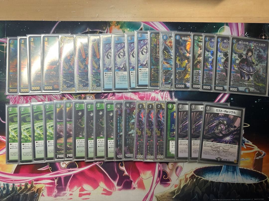 アナカラーマルル アナカラーインターステラ デッキパーツ デュエルマスターズ