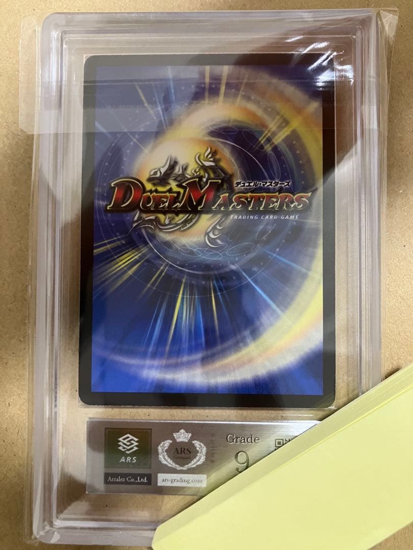 機動聖霊ムゲン・イングマール