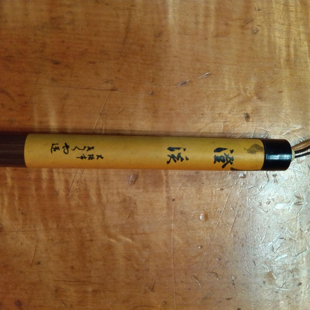 筆12　7本　書道具（硯　すずり　墨　書家）