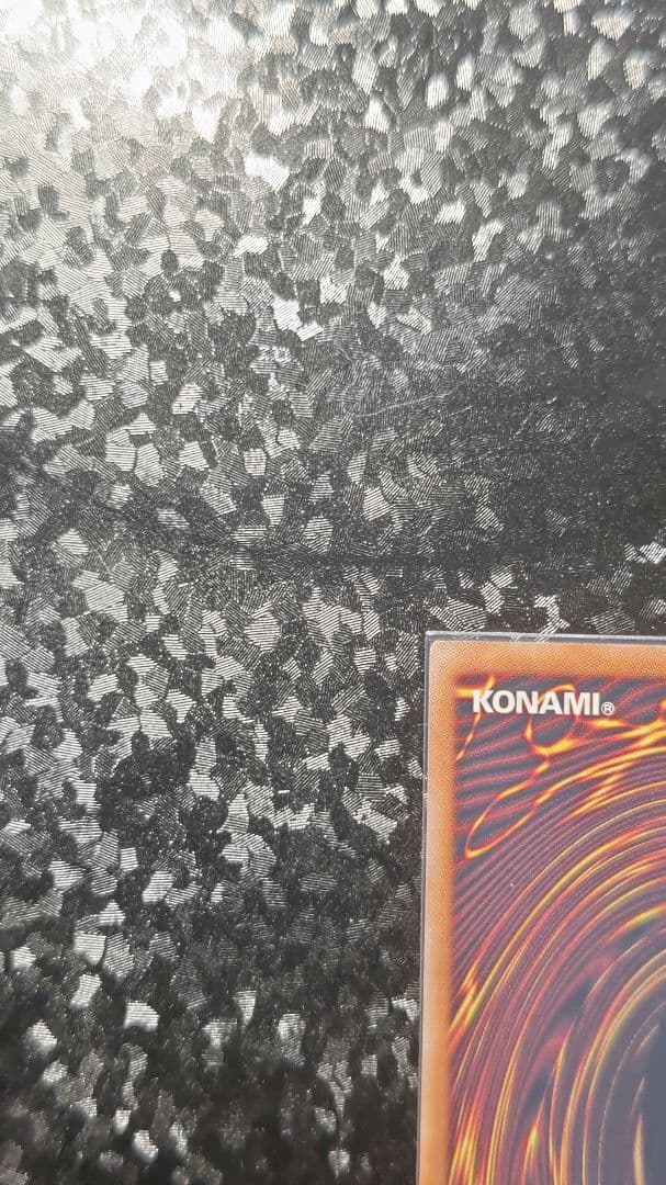 h*u様 遊戯王 青眼の究極霊竜 クオシク 25thシークレット 未使用品